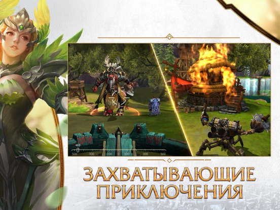 Скачать игру Era of Legends: Dragon Discord