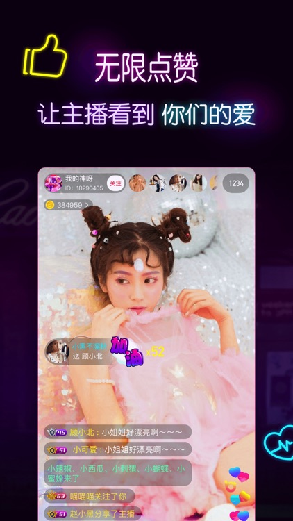 啵比直播-高颜值美女帅哥视频直播平台 screenshot-3