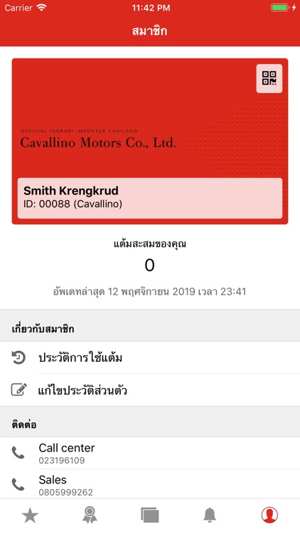 Cavallino screenshot-3