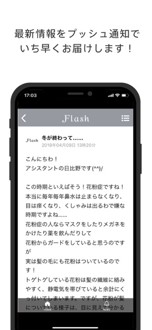 Flash(圖2)-速報App