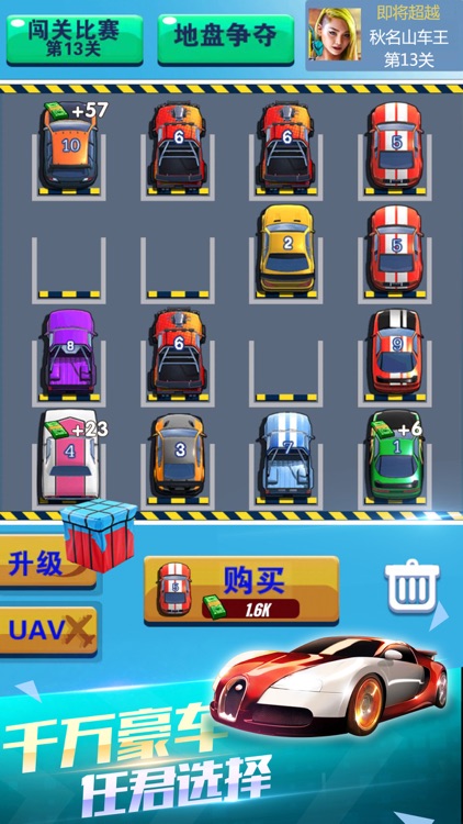 爆破战车 screenshot-3