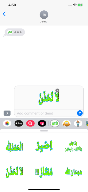 Greetings in Islam Arabic Way(圖8)-速報App