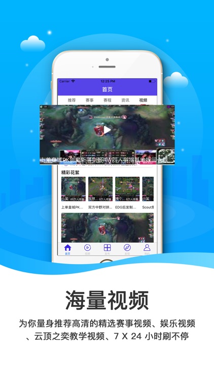 元初电竞-泛亚专业赛事