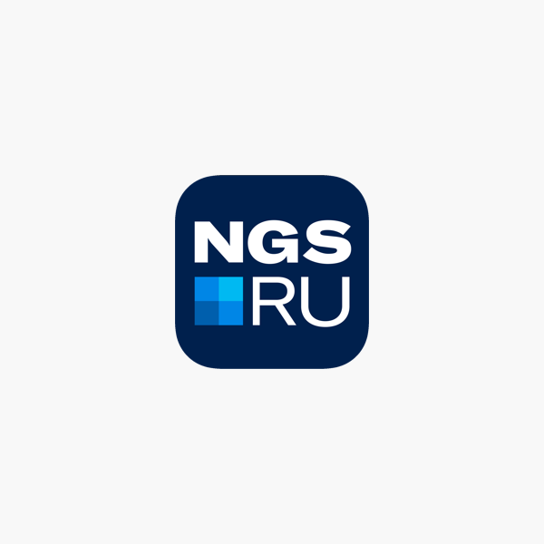 Ngs. NGS логотип. НГС Новосибирск лого. НГС Нефтегазстрой логотип. НГС логотип без фона.