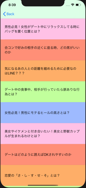 PracticalQuiz(圖4)-速報App