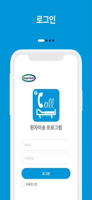 T-CALL(티콜)(圖2)-速報App