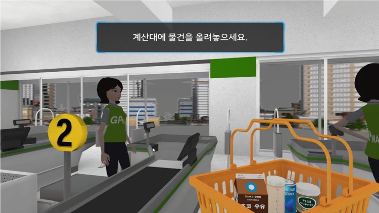 카페인 알고 마시기 screenshot-3