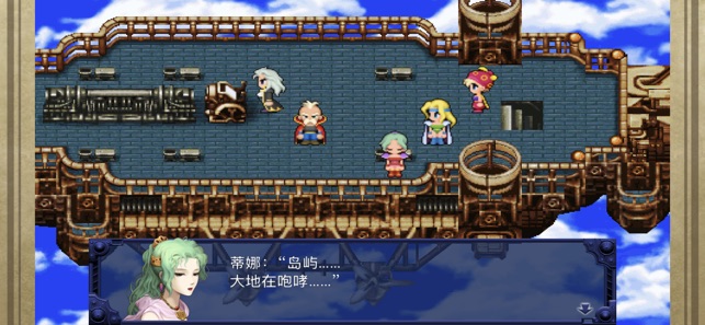 在app Store 上的 Final Fantasy Vi