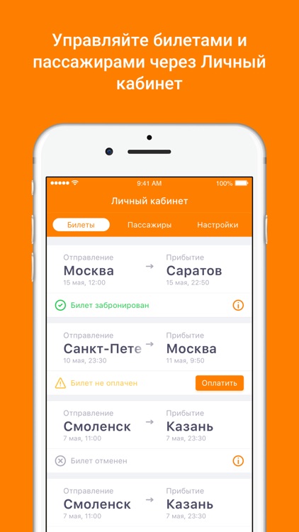 НотаАвто screenshot-4