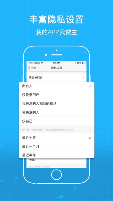 恺视网 screenshot 4
