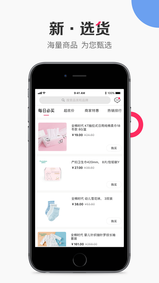 Vipshop Интернет Магазин Китай