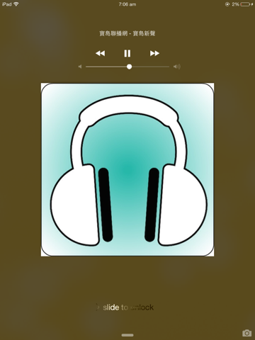 Taiwan Radio TW Radio Stations - náhled