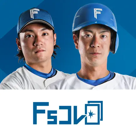 ファイターズ公式カードコレクション・Fsコレ Читы