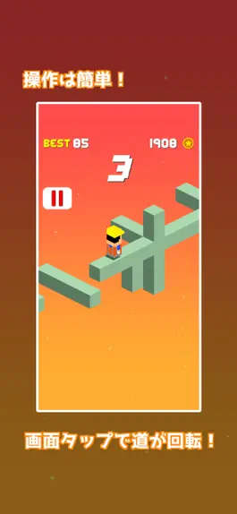 Game screenshot Rotating Road apk