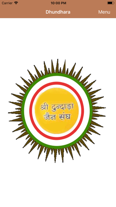 Dhundhara Jain Sangh screenshot 2