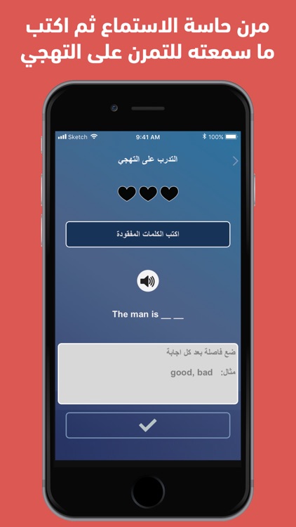 تعليم اللغة الانجليزية بسهوله screenshot-7