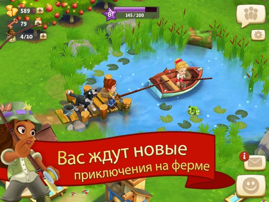FarmVille 2 Cельское уединение для iPad