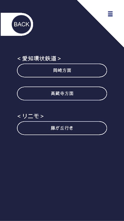 Aitnavi2019 screenshot-4