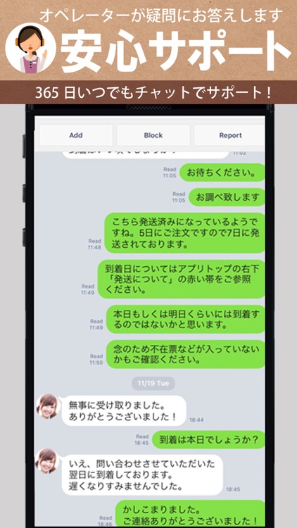お洒落名刺作成-デコプチカード screenshot-5