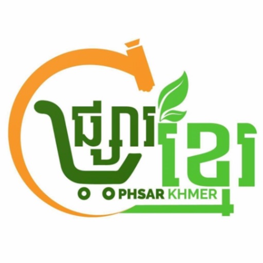 Phsar Khmer