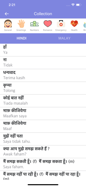 Hindi Malay Dictionary(圖1)-速報App