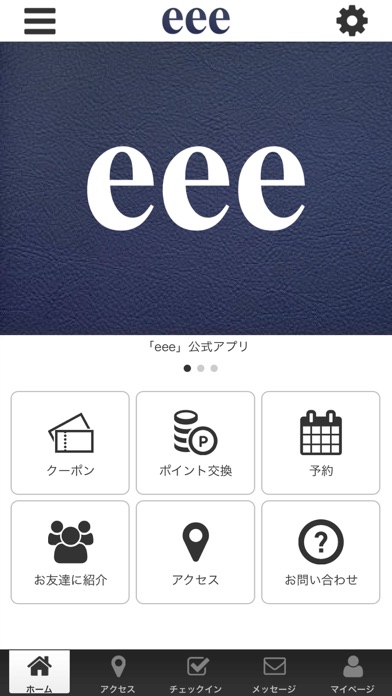eyelash salon eee image #1