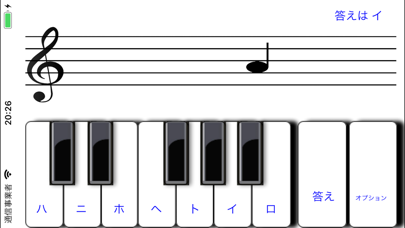 ソルフェージュ-音楽を読む家庭教師を学ぶ screenshot1