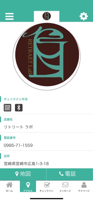 Relaxations RETREAT Lab(圖4)-速報App