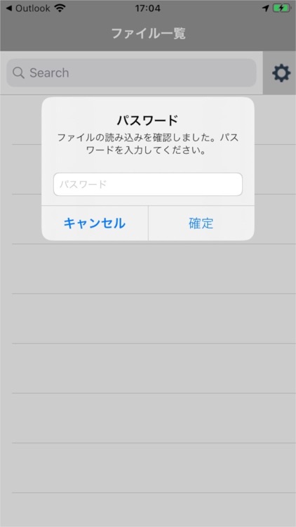 ArchXtract(MDM Support)