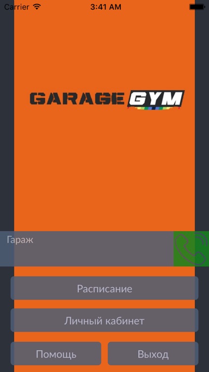 Garageclub