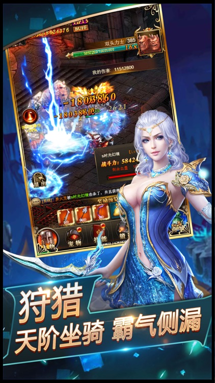 魔界死神-暗黑放置挂机RPG手游