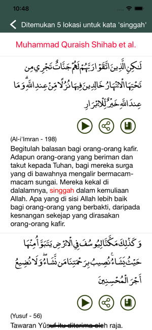 Hafizi Color Quran(圖9)-速報App