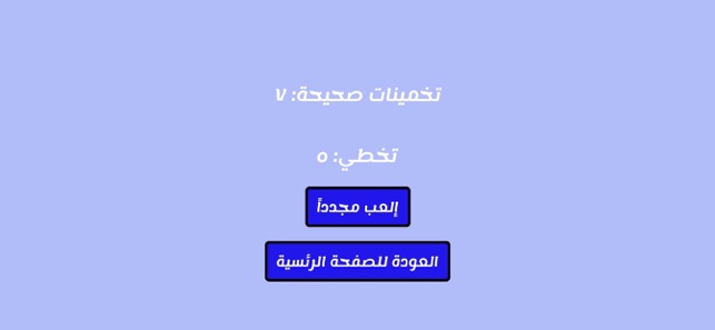 3ala rasy pro(圖5)-速報App