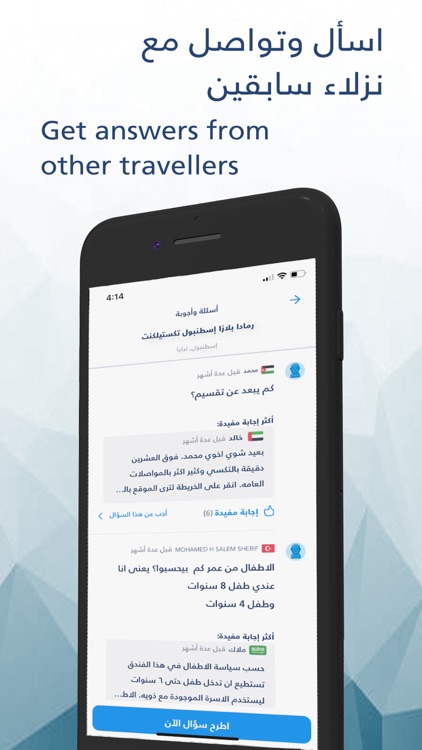 Yamsafer - يامسافر screenshot-4