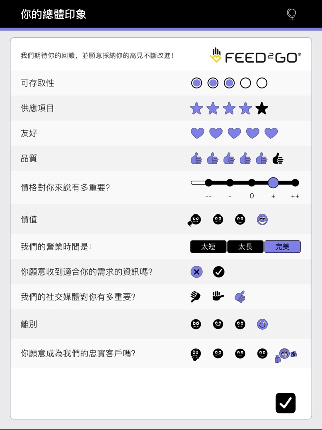 離線調查和回饋應用Feed2Go-隨時準備就緒，供您即時使用(圖3)-速報App