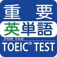 最重要英単語 for the TOEIC®TEST apk