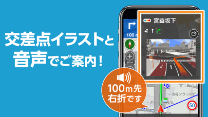 ドライブサポーター By Navitime カーナビ By Navitime Japan Co Ltd Ios 日本 Searchman アプリマーケットデータ