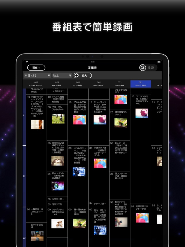 Xit wireless」をApp Storeで