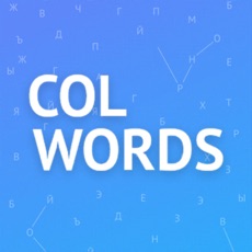 Activities of Colwords