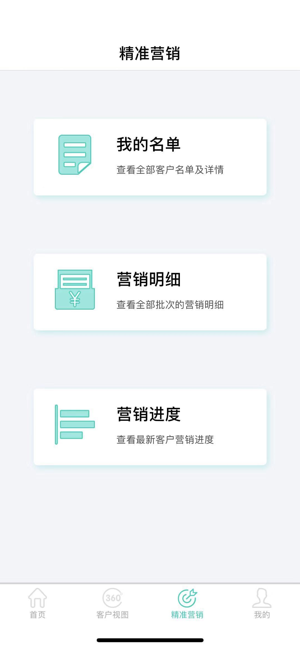 BankViewer(圖2)-速報App