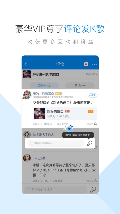 酷狗音乐-就是歌多