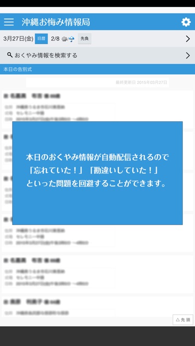 お悔やみ 情報 局 沖縄 999 写真の挑戦と画像