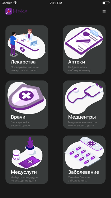 App preview