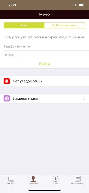 MILK студия красоты(圖3)-速報App