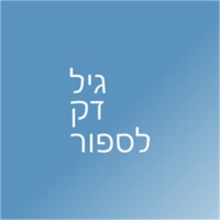 PickAPair Hebrew - English pour PC