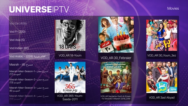 Universe IPTV Player يونيڤرس(圖3)-速報App