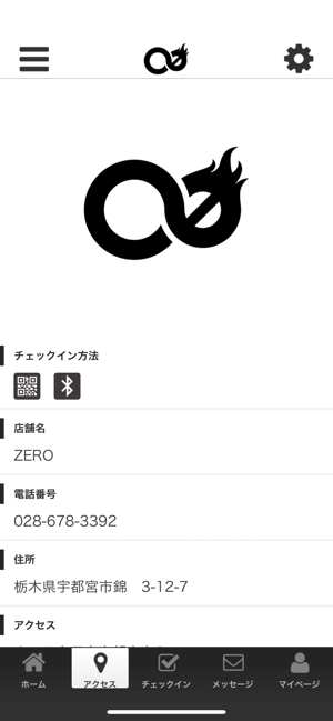 ZERO UTSUNOMIYA(圖4)-速報App