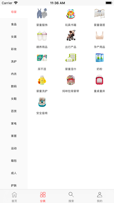 麻糖 screenshot 3