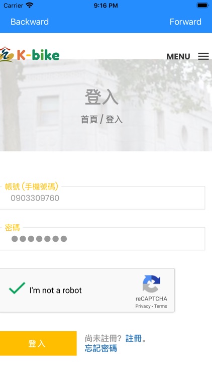 K-Bike金門公共自行車 screenshot-5