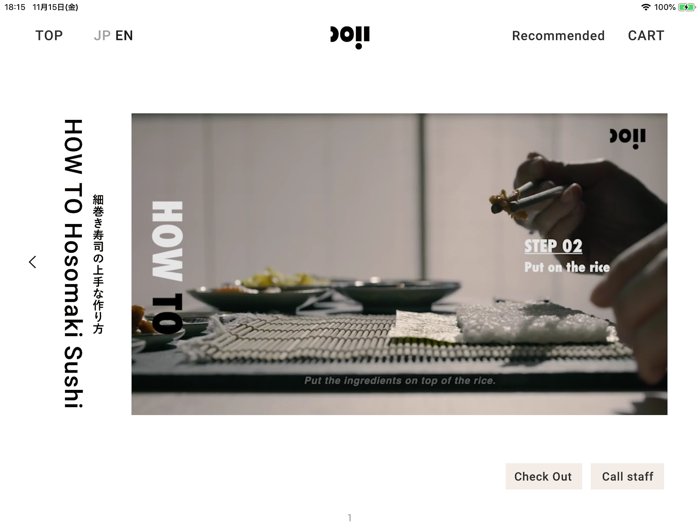 多言語メニューブック
